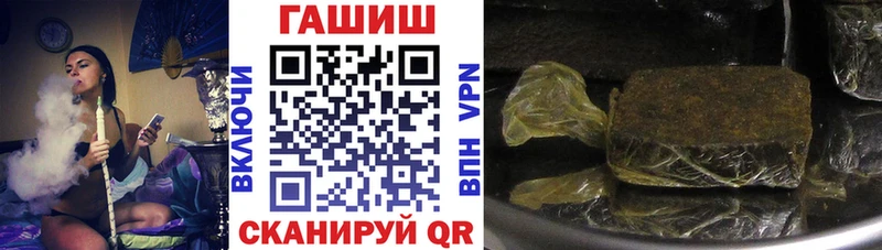 Наркота Урюпинск Codein A-PVP Гашиш Меф мяу мяу Cocaine Бошки Шишки