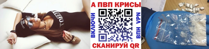 Alpha-PVP СК  Урюпинск 