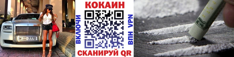 MEGA как войти  Урюпинск  Кокаин Перу 