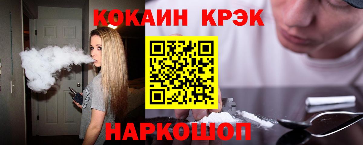 Cocaine Боливия Урюпинск
