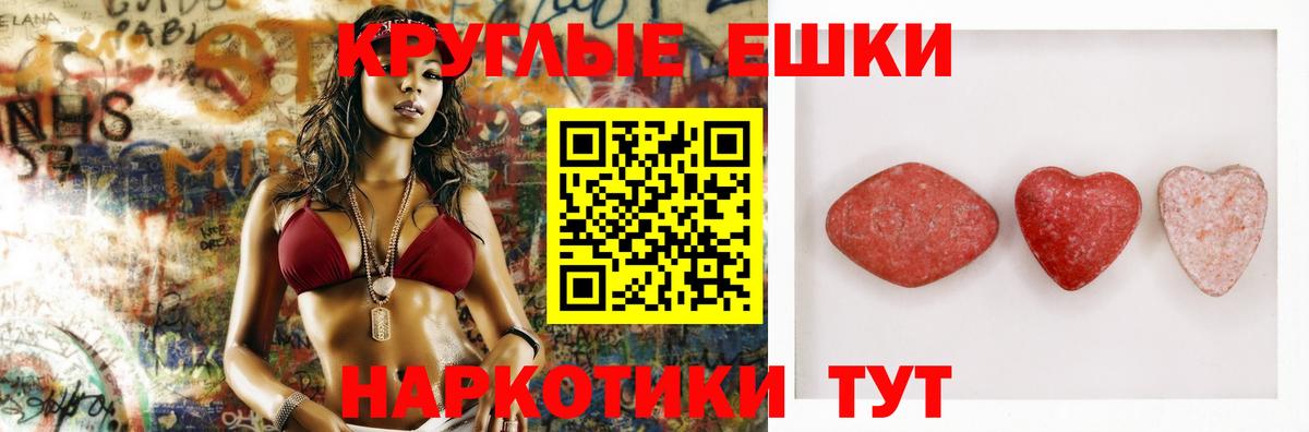 ЭКСТАЗИ бентли  ЭКСТАЗИ Дубай  Урюпинск  Вход с VPN 