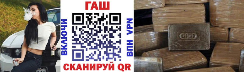 блэк спрут ССЫЛКА Урюпинск Гашиш hashish купить наркотики цена