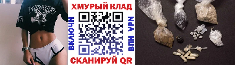 ГЕРОИН афганец  где можно купить наркотик  Урюпинск 