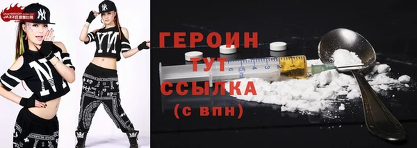 скорость Протвино