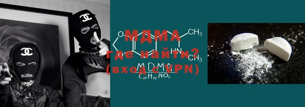 скорость Протвино