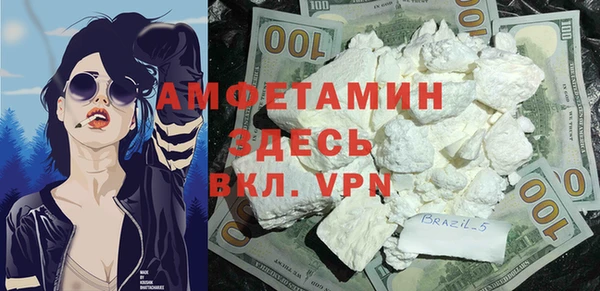 скорость Протвино