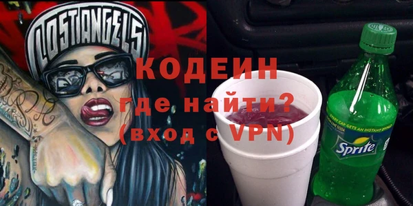 скорость Протвино