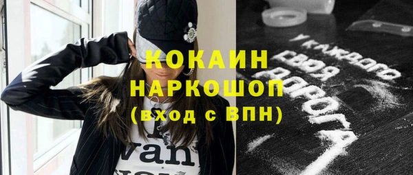 кокаин колумбия Пролетарск