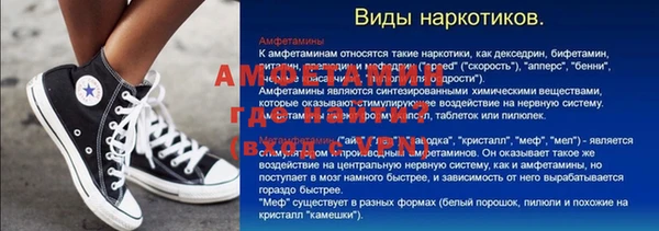 скорость Протвино