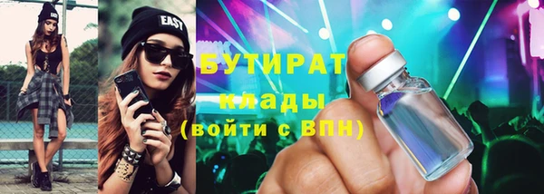 скорость Протвино