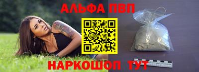 крисы Рыбинск