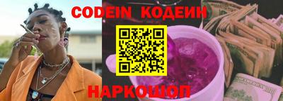 марки nbome Ипатово