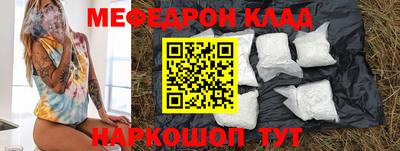 кокаин премиум Изобильный