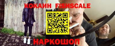 кокаин премиум Изобильный