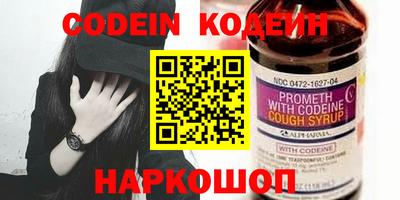 марки nbome Ипатово