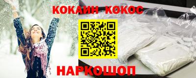 марки nbome Ипатово