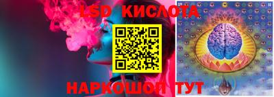 марки nbome Ипатово