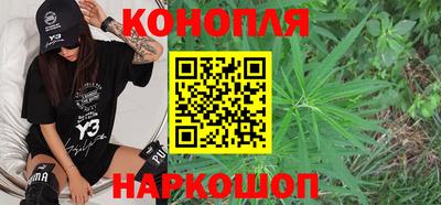 марки nbome Ипатово