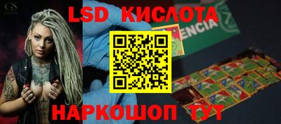 марки nbome Ипатово