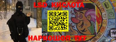 марки nbome Ипатово