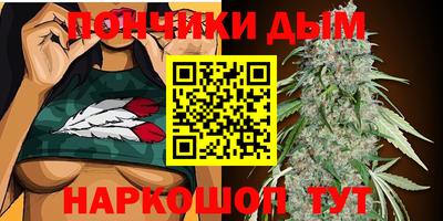 марки nbome Ипатово
