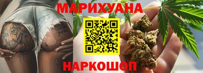 марки nbome Ипатово