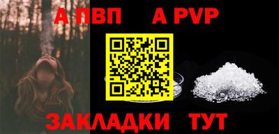 ALPHA-PVP Ирбит