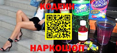 марки nbome Ипатово