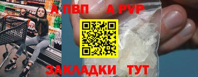 марки nbome Ипатово