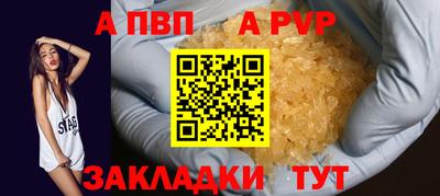 ALPHA-PVP Ирбит