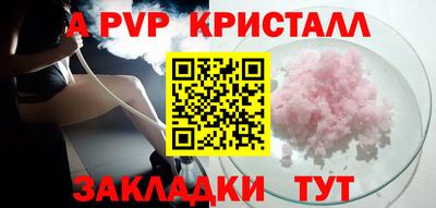 ALPHA-PVP Ирбит