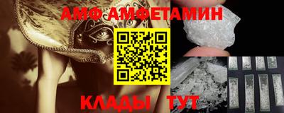 кокаин премиум Изобильный