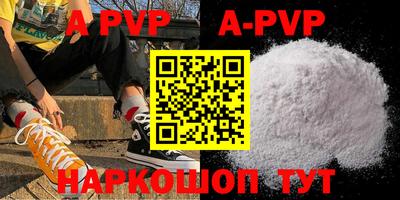 ALPHA-PVP Ирбит