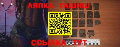 марки nbome Ипатово