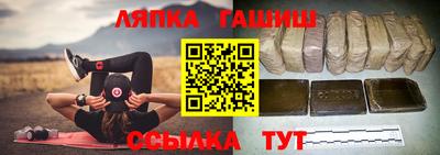 марки nbome Ипатово