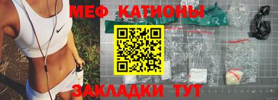 марки nbome Ипатово