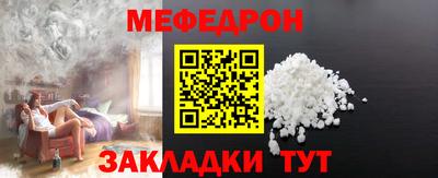 марки nbome Ипатово