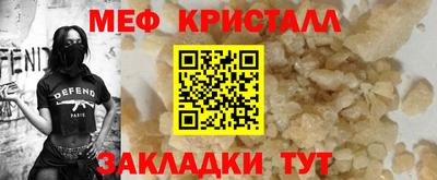 ALPHA PVP Рузаевка