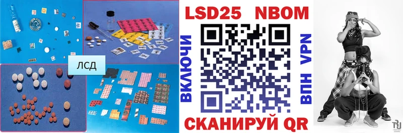 MEGA как войти  Урюпинск  Лсд 25 экстази кислота  наркота 