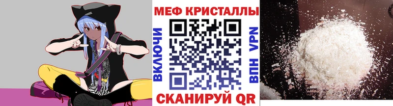 Меф мука Урюпинск