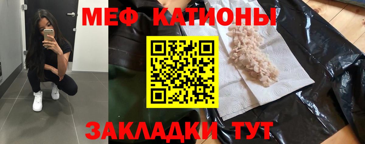 Урюпинск  kraken маркетплейс  Вход с VPN  Меф мука 