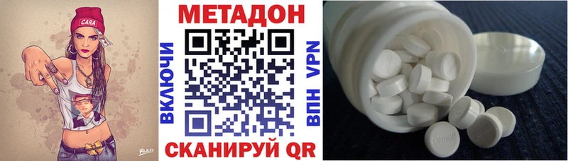 blacksprut ссылки  площадка телеграм  Метадон мёд  Урюпинск 