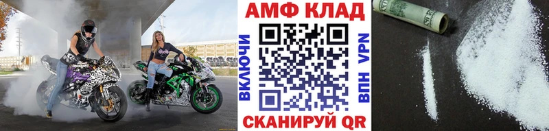 где купить наркотик  Урюпинск  МЕТАМФЕТАМИН кристалл 