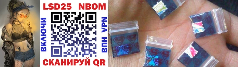 сайты даркнета формула Урюпинск Марки 25I-NBOMe 1,5мг