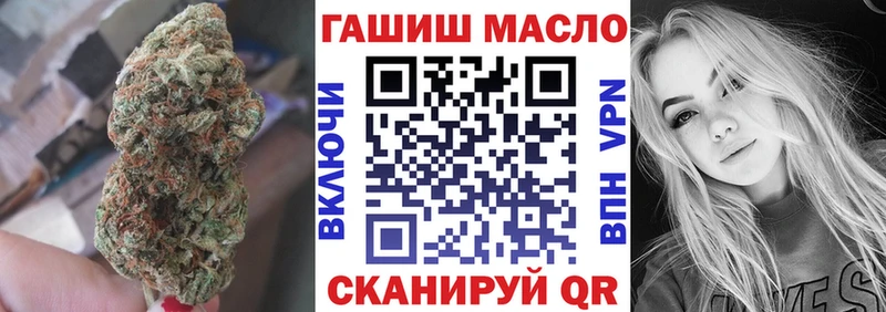 цены Урюпинск кракен ССЫЛКА Дистиллят ТГК THC oil