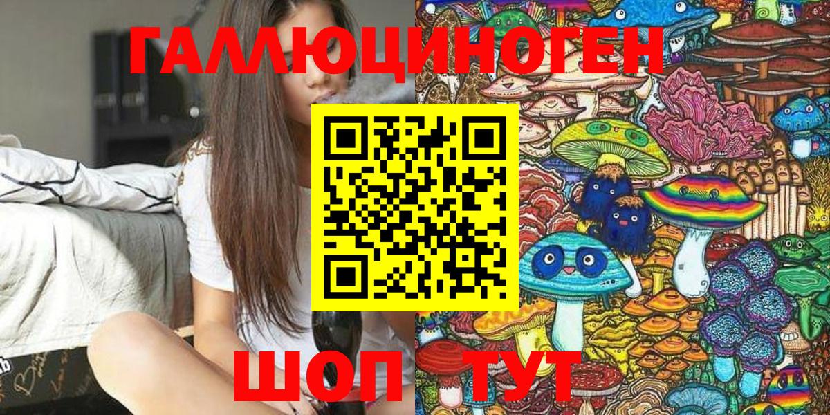 Псилоцибиновые грибы прущие грибы  Галлюциногенные грибы Psilocybe  Вход с VPN  Урюпинск 