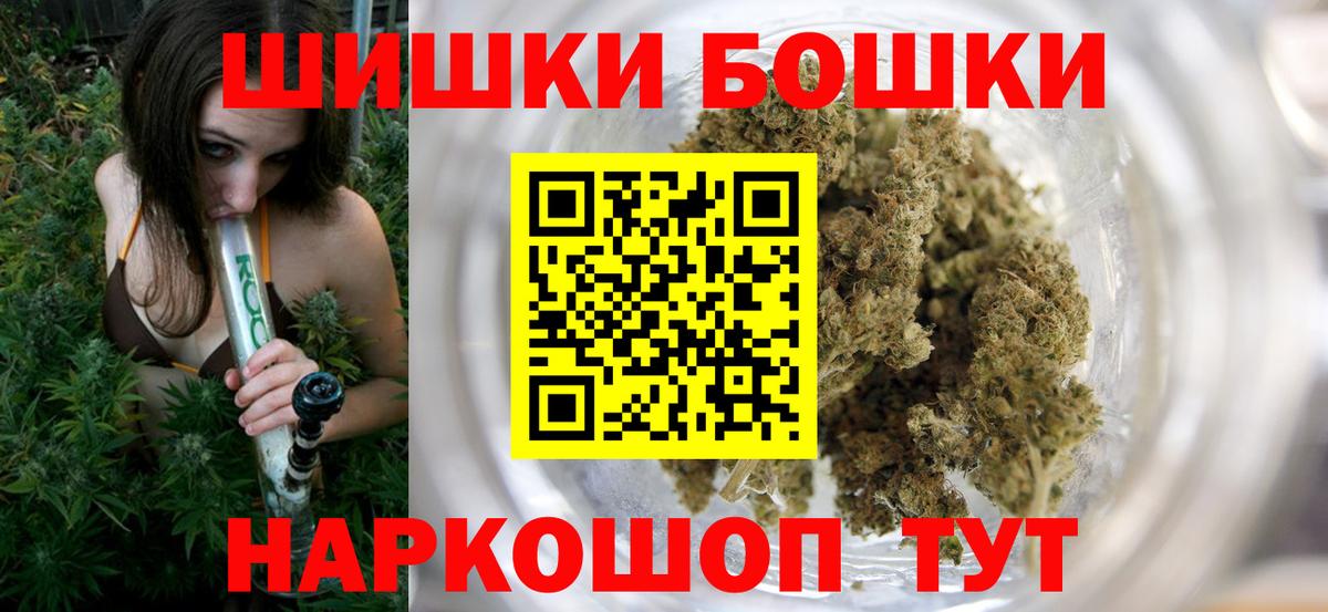 Марихуана AK-47  Конопля Ganja  Вход с VPN  Урюпинск 