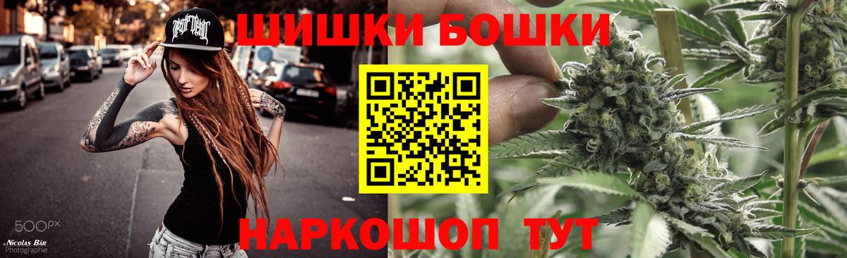 МАРИХУАНА THC 21% Урюпинск